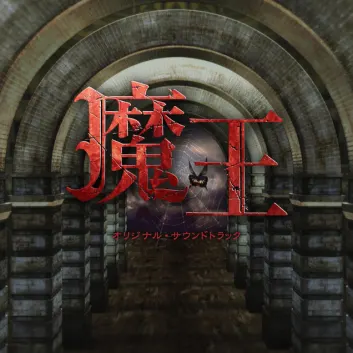 How Much is the Song GracE by Hiroyuki Sawano Worth? Royalty & Value Breakdown