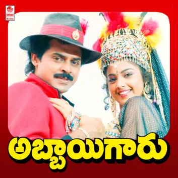 How Much is the Song Vennelaki Yem Telisu by S. P. Balasubrahmanyam Worth? Royalty & Value Breakdown