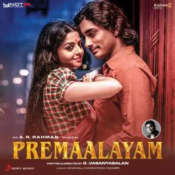 How Much is the Song Devagananvitha by A.R. Rahman Worth? Royalty & Value Breakdown