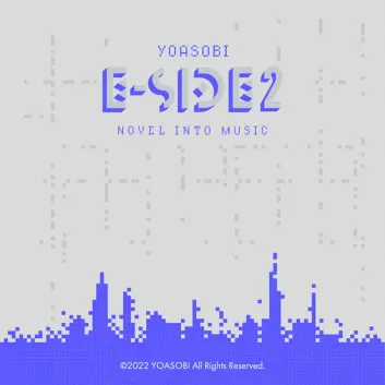 How Much is the Song Romance by YOASOBI Worth? Royalty & Value Breakdown