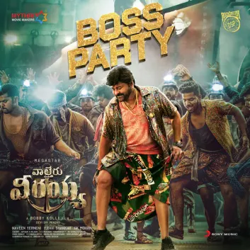 How Much is the Song Boss Party by Devi Sri Prasad Worth? Royalty & Value Breakdown