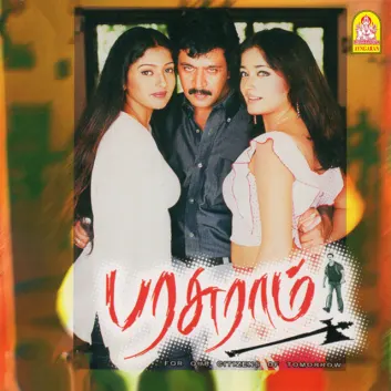 How Much is the Song Kaadhal Vettukkili by A.R. Rahman Worth? Royalty & Value Breakdown