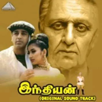 How Much is the Song Freedom Struggle by A.R. Rahman Worth? Royalty & Value Breakdown