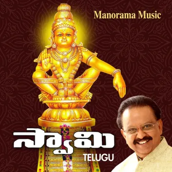How Much is the Song Ayyappanu by S. P. Balasubrahmanyam Worth? Royalty & Value Breakdown