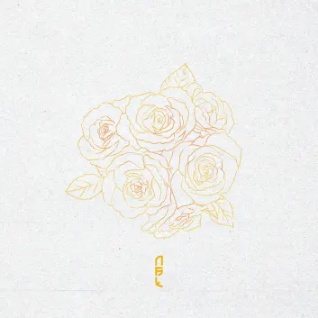 How Much is the Song Kalangitan by NOBITA Worth? Royalty & Value Breakdown
