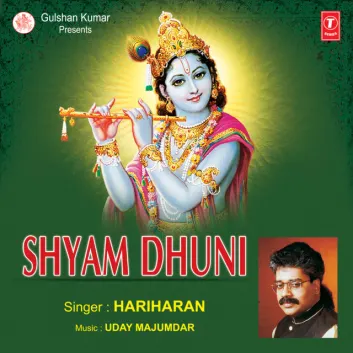 How Much is the Song Hari Bol Hari Bol by Hariharan Worth? Royalty & Value Breakdown