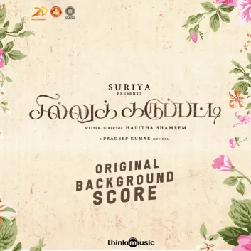 How Much is the Song Chirpy Mitty by Pradeep Kumar Worth? Royalty & Value Breakdown