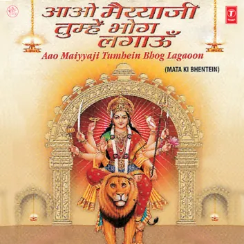 How Much is the Song Jo Sabki Chinta Door Kare by Narendra Chanchal Worth? Royalty & Value Breakdown