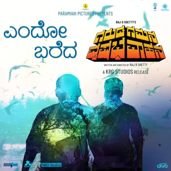 How Much is the Song Endo Bareda (From "Garuda Gamana Vrishabha Vahana") by Midhun Mukundan Worth? Royalty & Value Breakdown