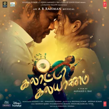 How Much is the Song Sooraavali Ponnu by A.R. Rahman Worth? Royalty & Value Breakdown