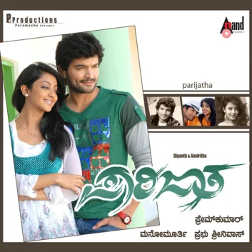 How Much is the Song Nee Mohisu by Shreya Ghoshal Worth? Royalty & Value Breakdown