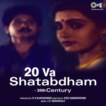 How Much is the Song Ammanu Minchi by S. P. Balasubrahmanyam Worth? Royalty & Value Breakdown