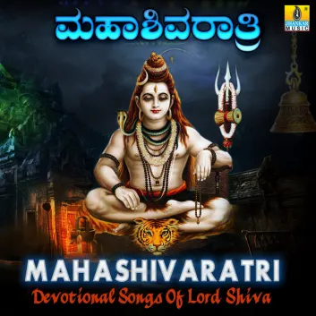How Much is the Song Aadi Brahma Hari by S. P. Balasubrahmanyam Worth? Royalty & Value Breakdown
