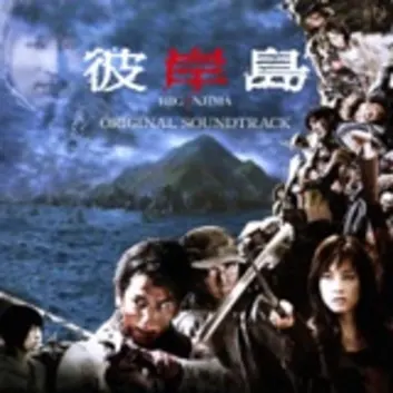 How Much is the Song RAID ON A FORT by Hiroyuki Sawano Worth? Royalty & Value Breakdown