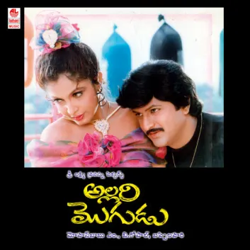 How Much is the Song Abba Nanagunna by S. P. Balasubrahmanyam Worth? Royalty & Value Breakdown