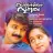 Sathyam Sivam Sundaram (Original Motion Picture Soundtrack) - EP