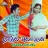 Thanga Kolusu (Original Motion Picture Soundtrack)