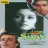 Nadeem Shravan