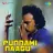 Punnami Raathri (From "Punnami Naagu")