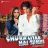 Love Theme - Instrumental