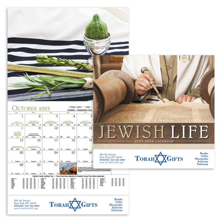 Jewish Calendar with Custom Imprint Promotional Calendars in Bulk