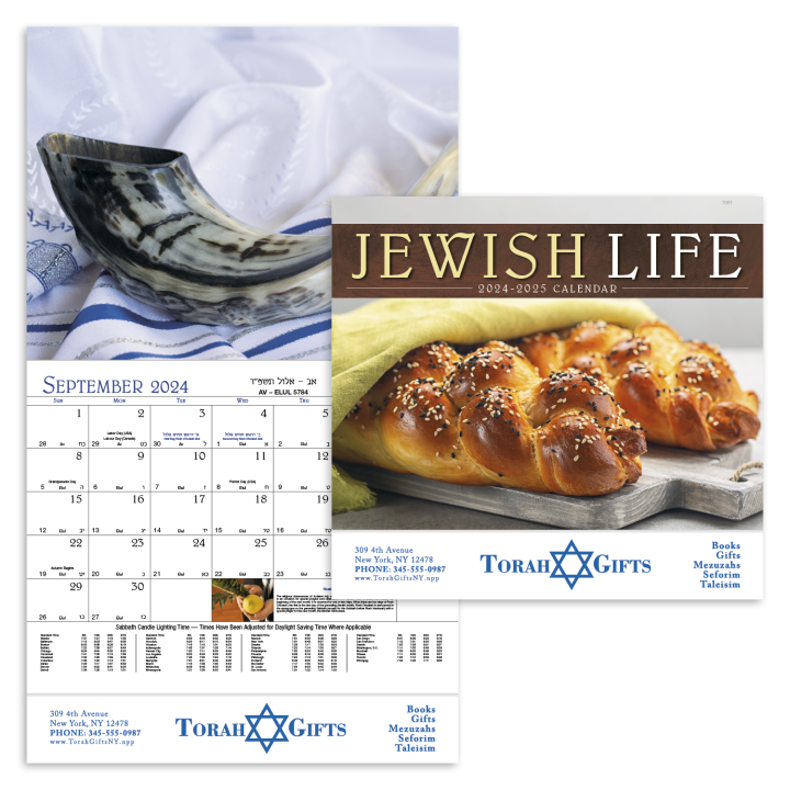 Jewish Calendar with Custom Imprint Promotional Calendars in Bulk