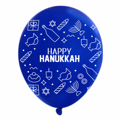 11" Metallic Latex Wrap Balloons with Logo Imprint - Happy Hanukkah