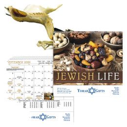 Jewish Life- Spiral Calendar