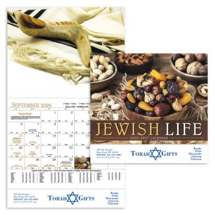 Custom Economy Appointment Calendar - Jewish Life - Front view
