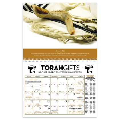 Custom Triumph Jewish Heritage Calendar - Spiral Calendar view