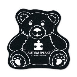 Custom Teddy Bear Recycled Rubber Jar Opener