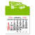 Economy Peel-N-Stick® Tow Truck Calendar - Apple Green