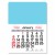 Peel-N-Stick® Calendar - Rectangle - Sky Blue