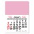 Peel-N-Stick® Calendar - Rectangle - Pink