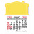 Peel-N-Stick® Calendar - House - Yellow