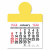 Peel-N-Stick® Calendar - Circle - Yellow