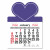 Peel-N-Stick® Calendar - Heart - Purple