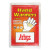Promotional Hand Warmers - Outdoor Giveaways 