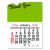 Peel-N-Stick® Calendar - Thank You - Apple Green