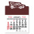 Economy Peel-N-Stick® Tow Truck Calendar - Burgundy