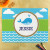 Whale Of Meal Personalized Placemats | Custom Placemats for Kids