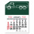 Peel-N-Stick® Calendar - Propane Truck - Green