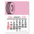 Peel-N-Stick® Calendar - Tire - Pink