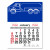 Peel-N-Stick® Calendar - Propane Truck - Royal Blue