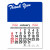 Peel-N-Stick® Calendar - Thank You - Royal Blue