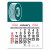 Peel-N-Stick® Calendar - Tire - Teal