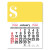 Peel-N-Stick® Calendar - Dollar Sign - Yellow