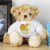 Honey Teddy Bear with Initials T-Shirt