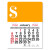 Peel-N-Stick® Calendar - Dollar Sign - Marigold