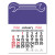 Budget Peel-N-Stick® Wrench Calendar - Purple